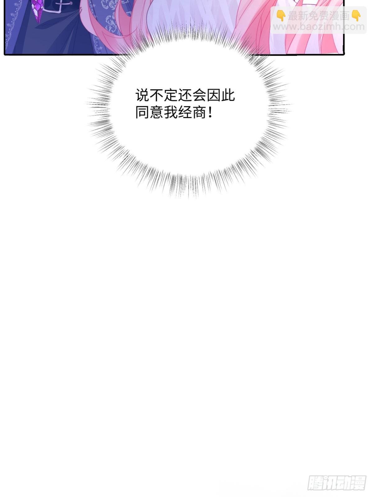 13 我就这么不可靠吗