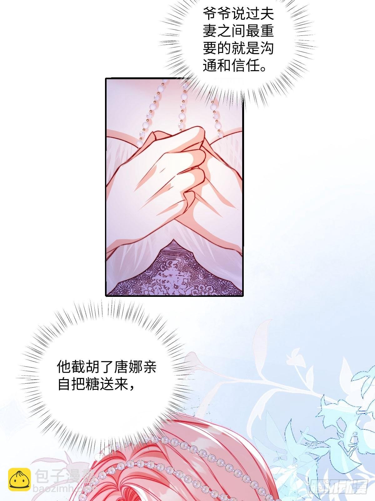 13 我就这么不可靠吗