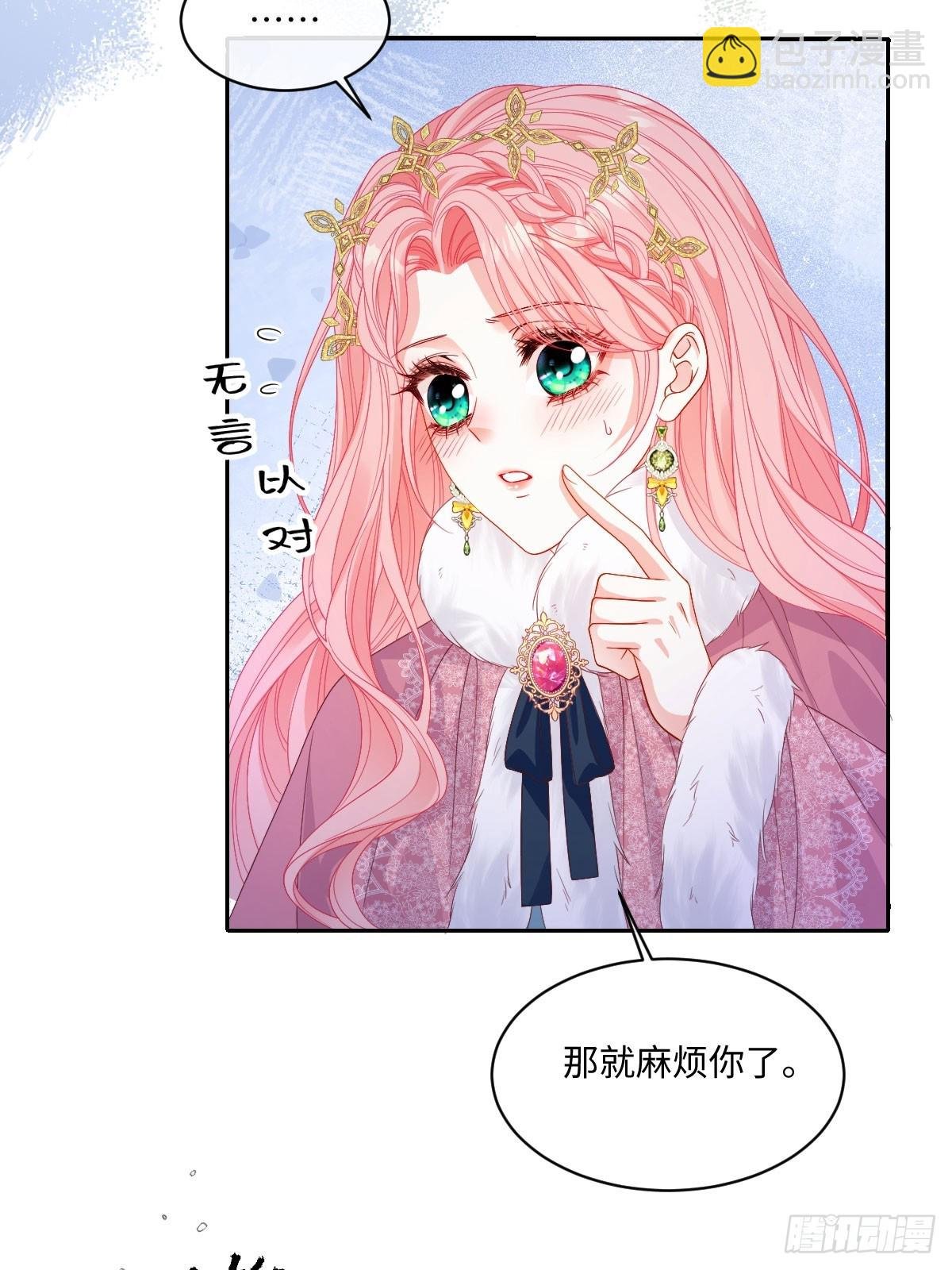 07 我哪有那么脆弱