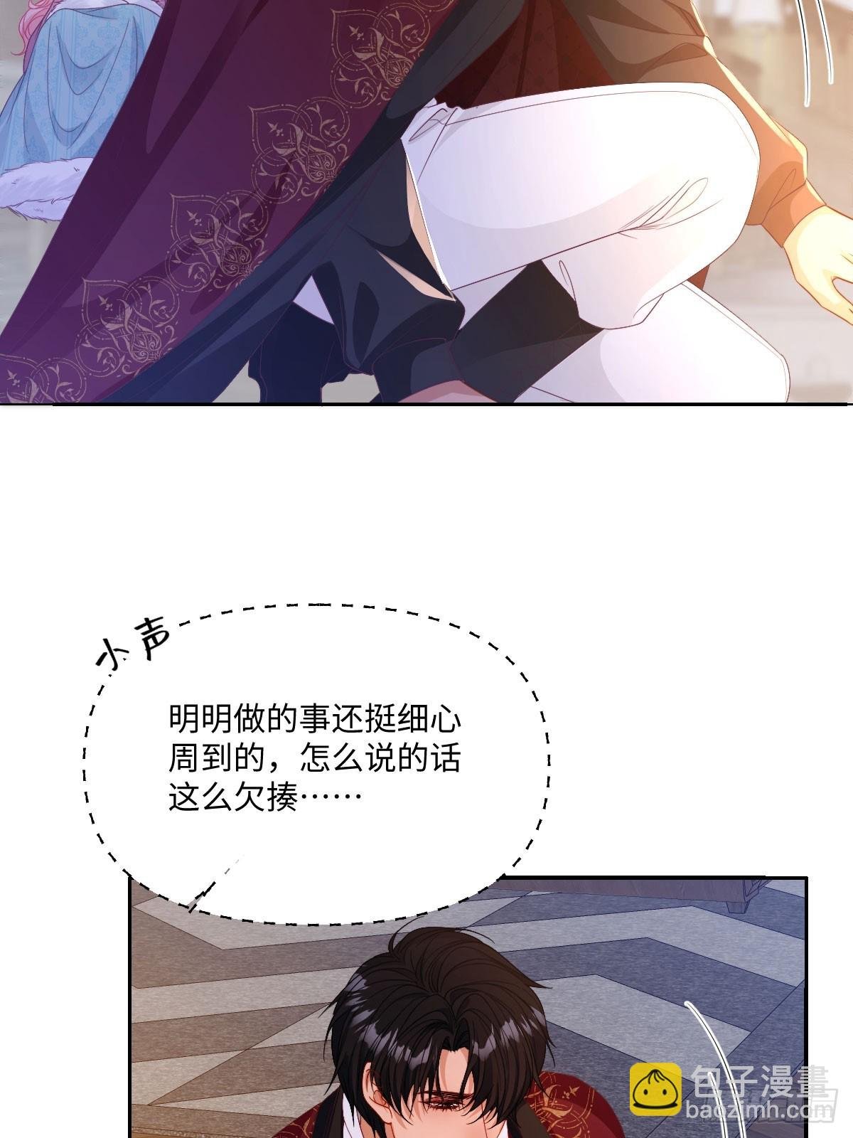 07 我哪有那么脆弱