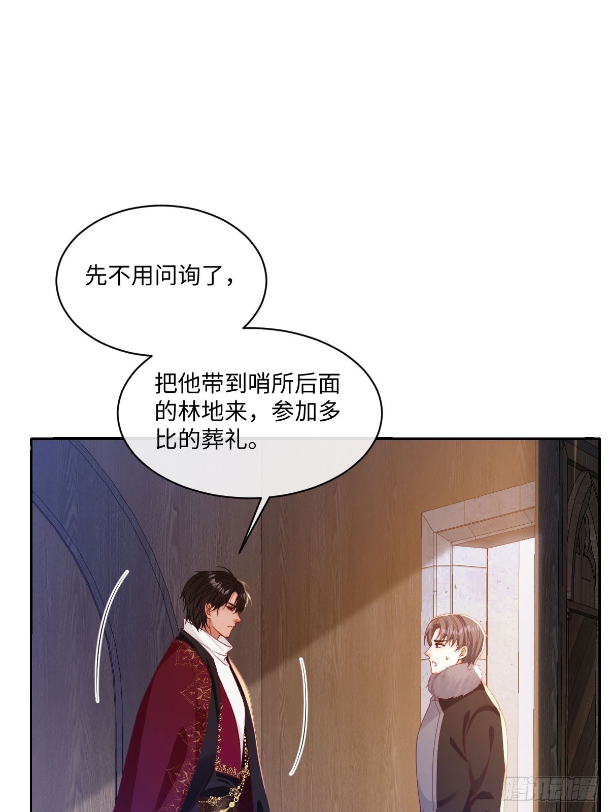 07 我哪有那么脆弱