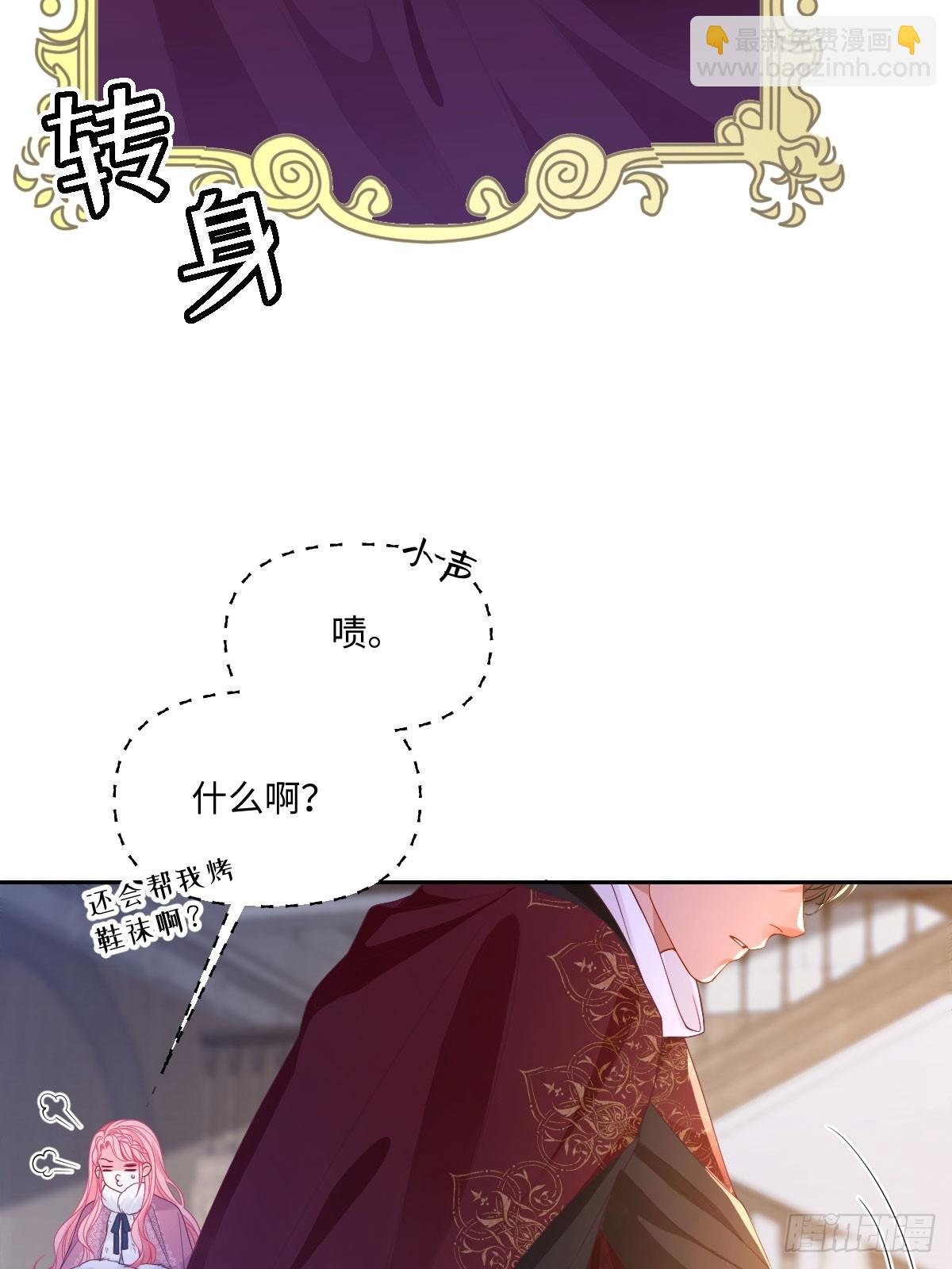 07 我哪有那么脆弱