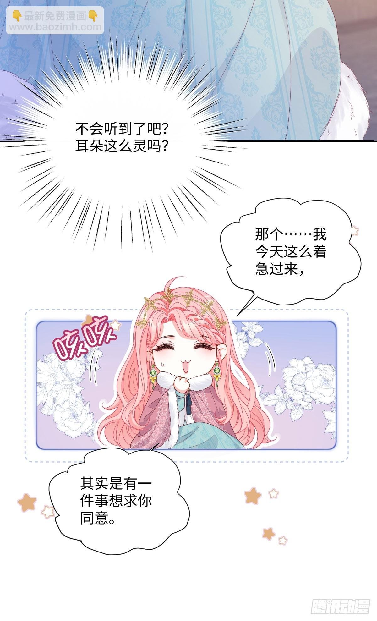 07 我哪有那么脆弱