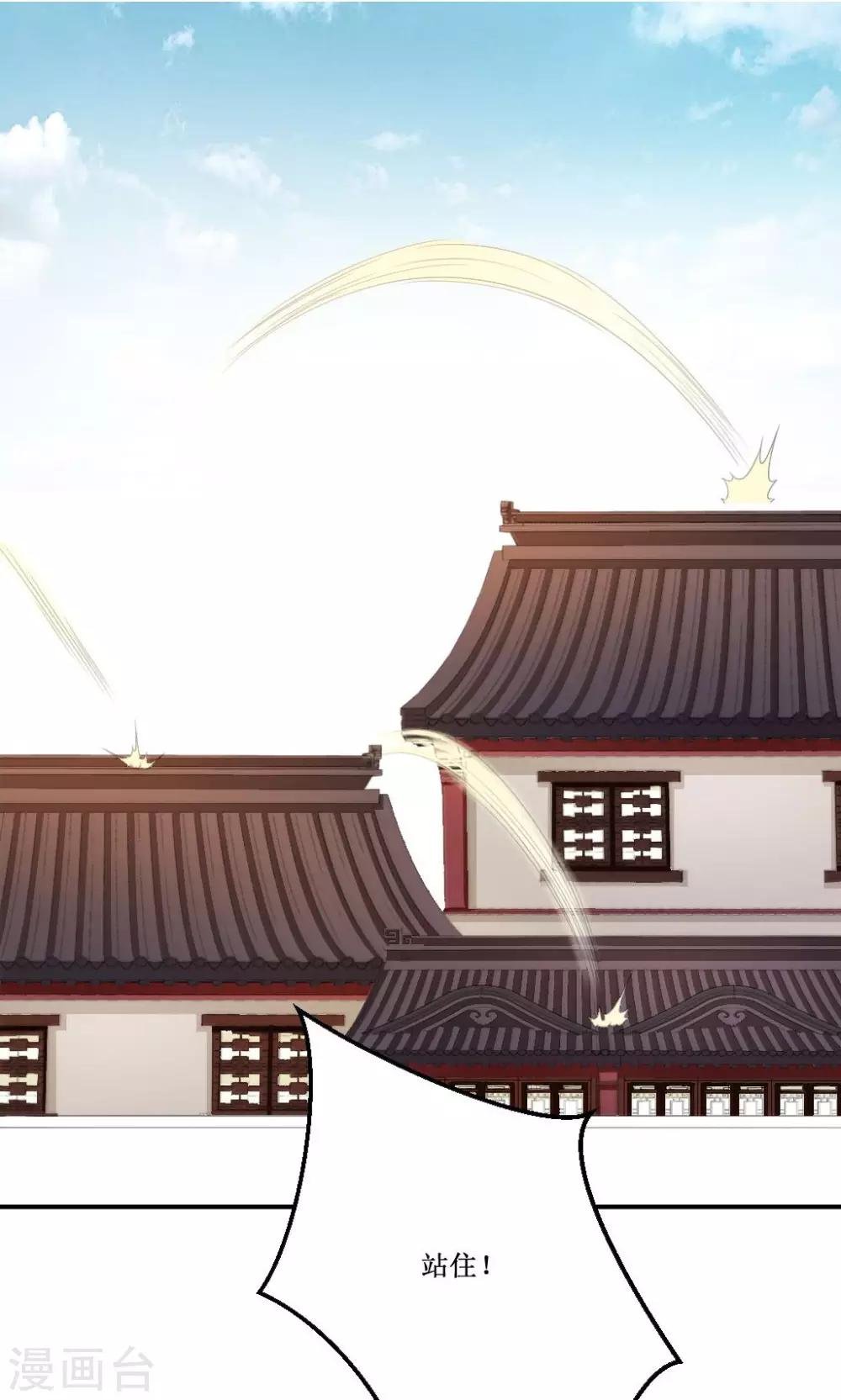 第4话 此女系谁
