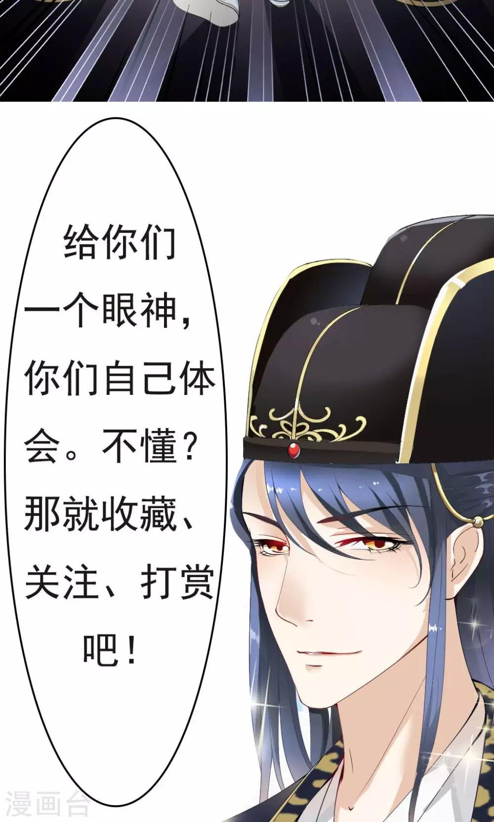 第4话 此女系谁