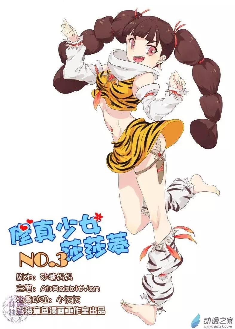第03回