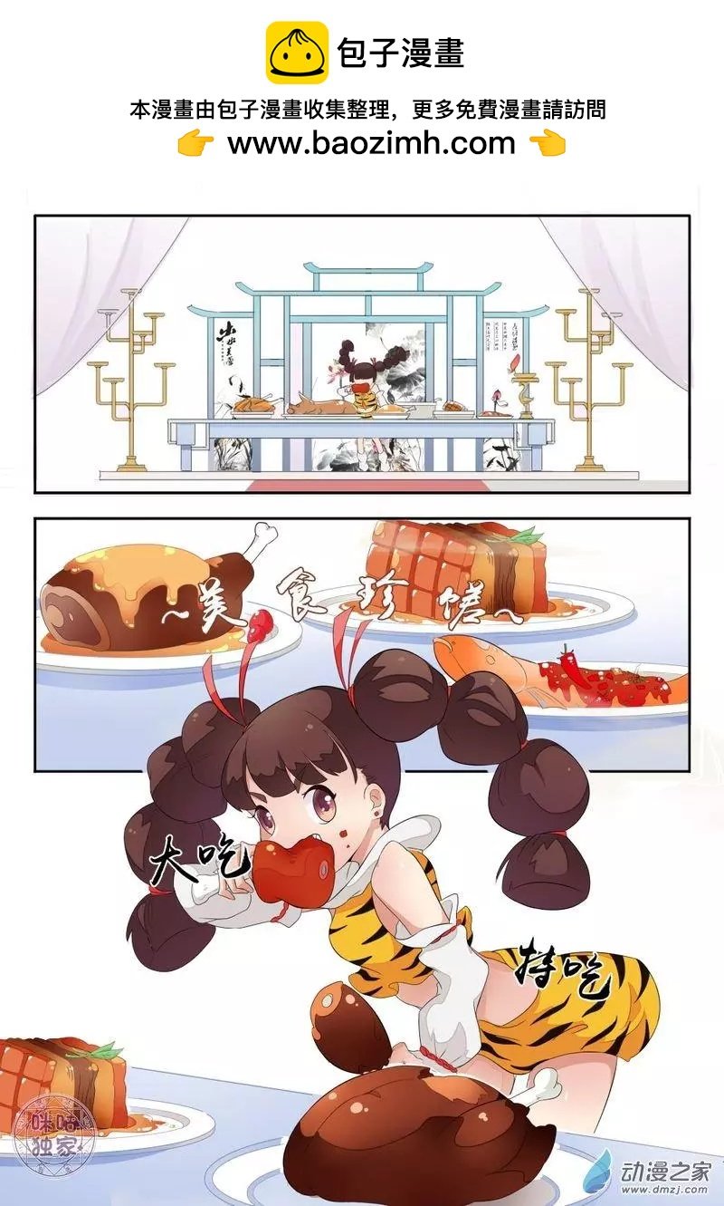 第03回