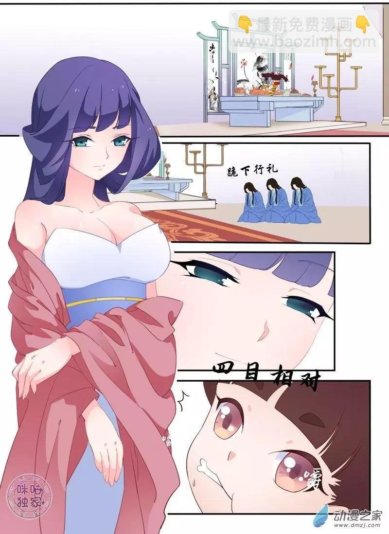 第03回