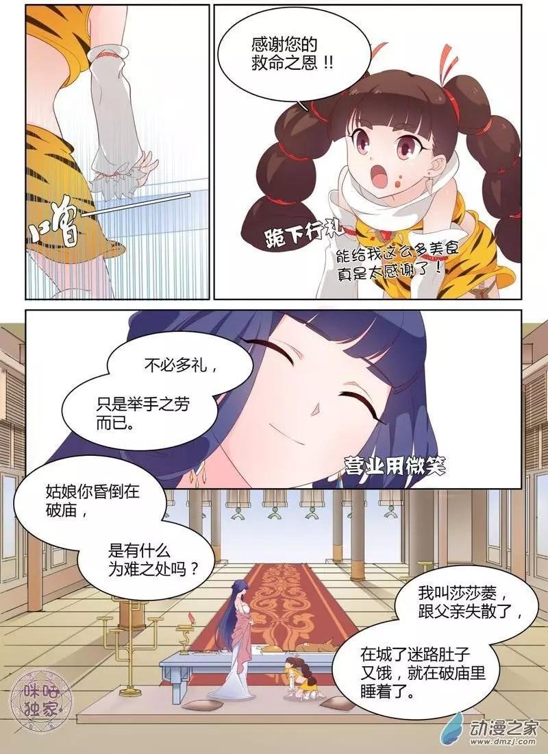第03回