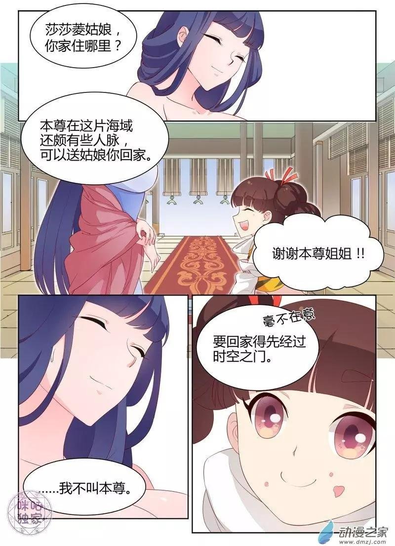 第03回
