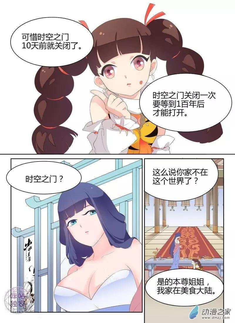 第03回