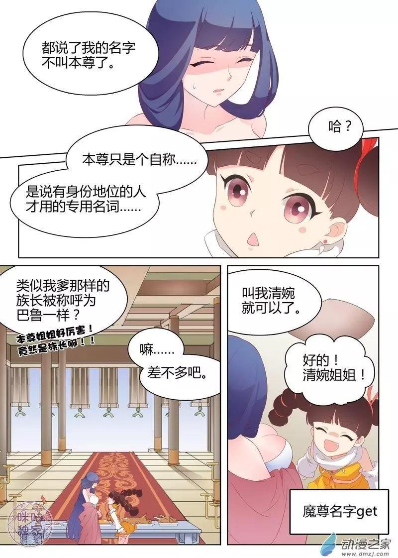 第03回