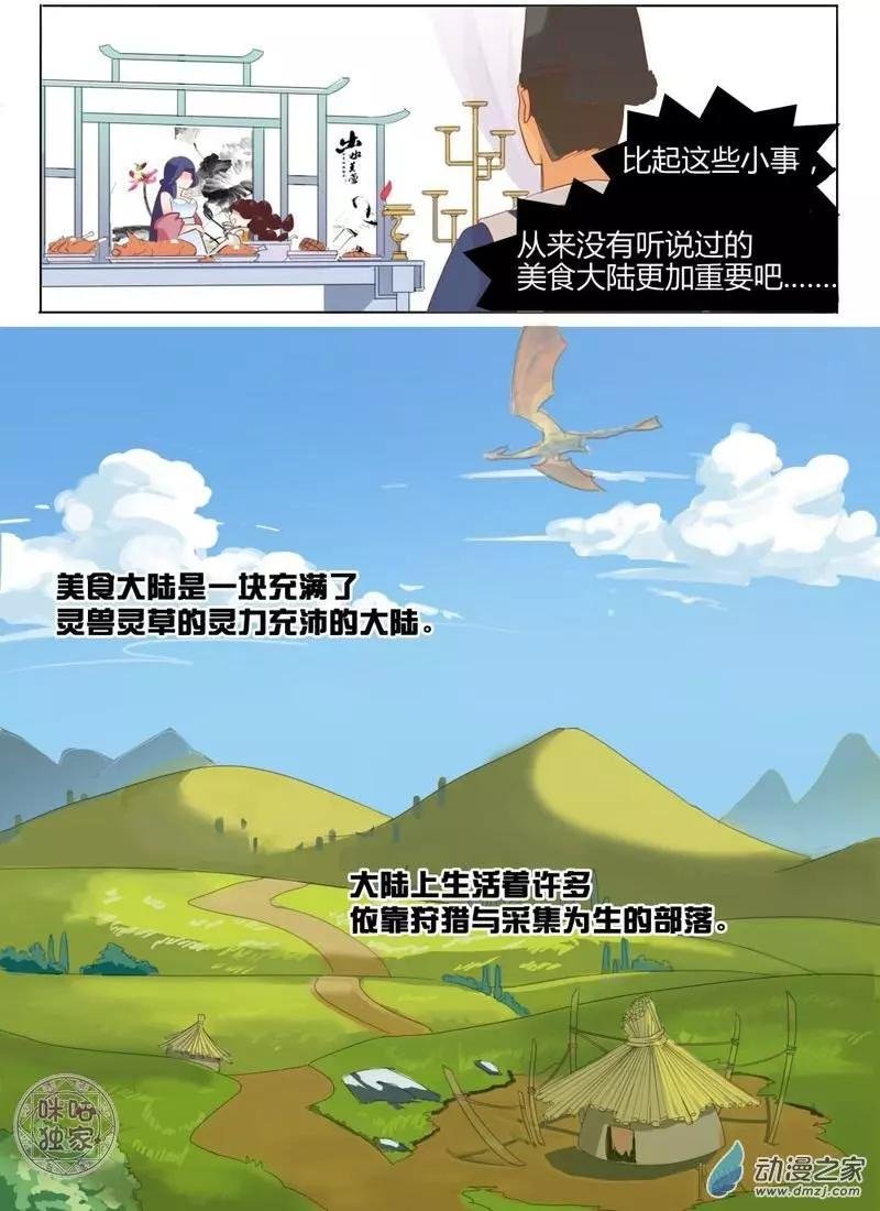 第03回