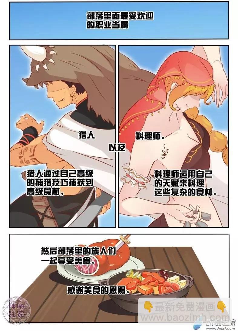 第03回