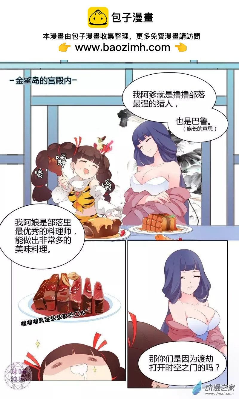 第03回