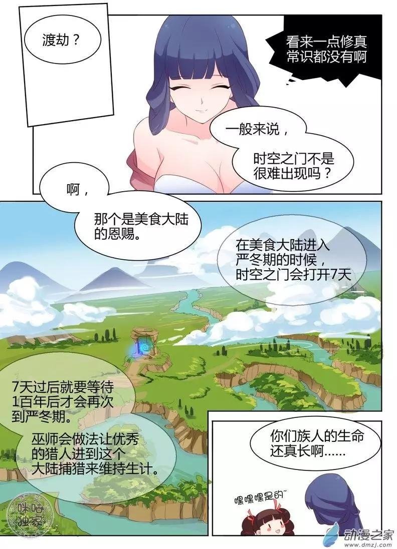 第03回