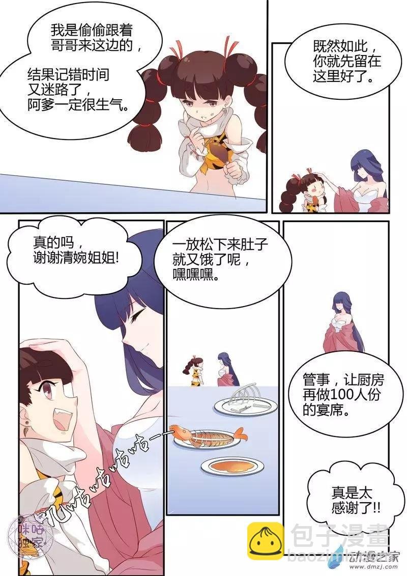 第03回