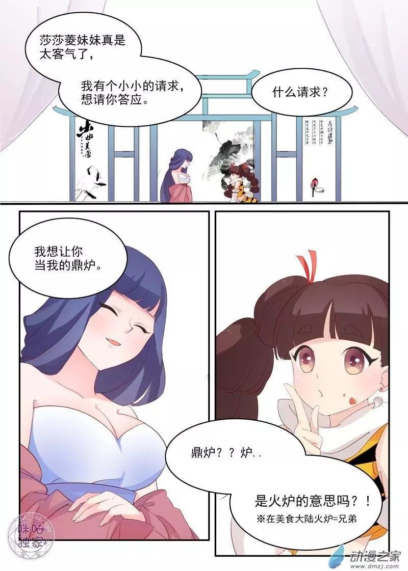 第03回