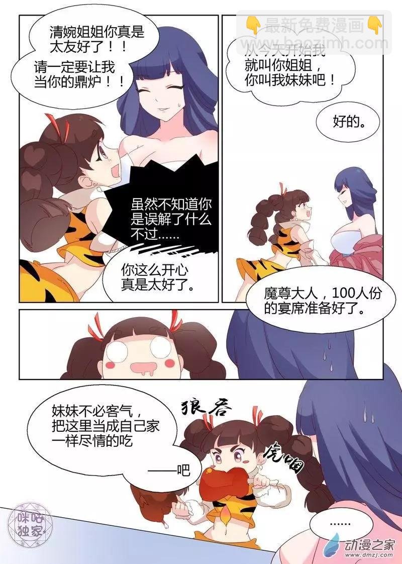 第03回