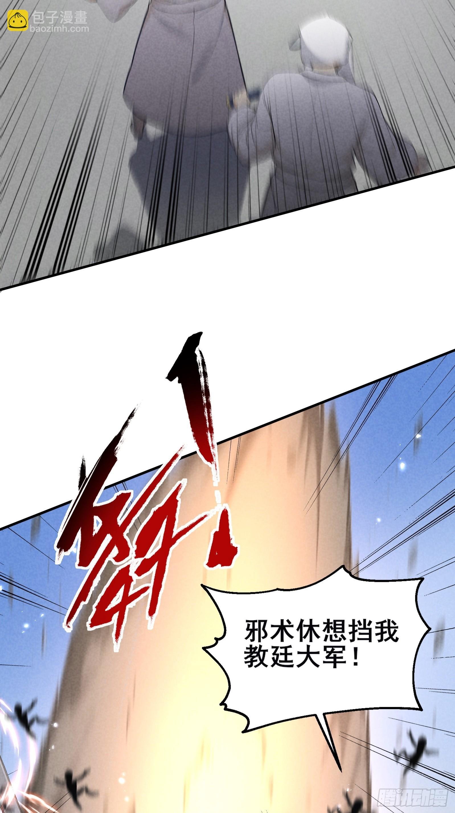 14 分庭抗争