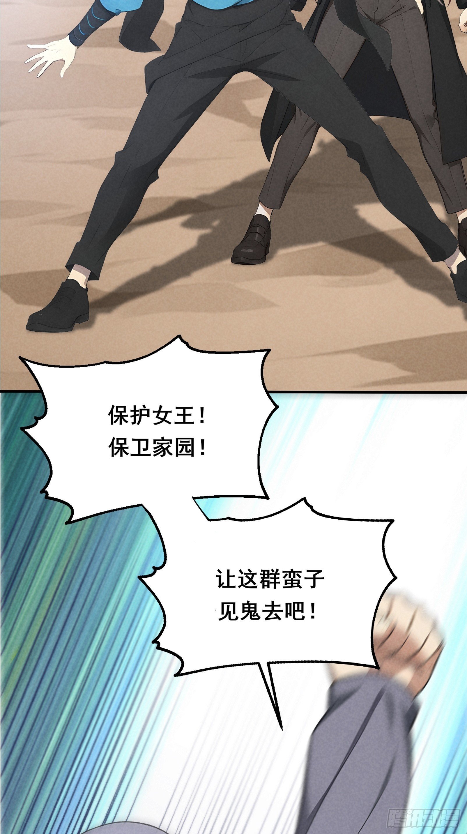 14 分庭抗争