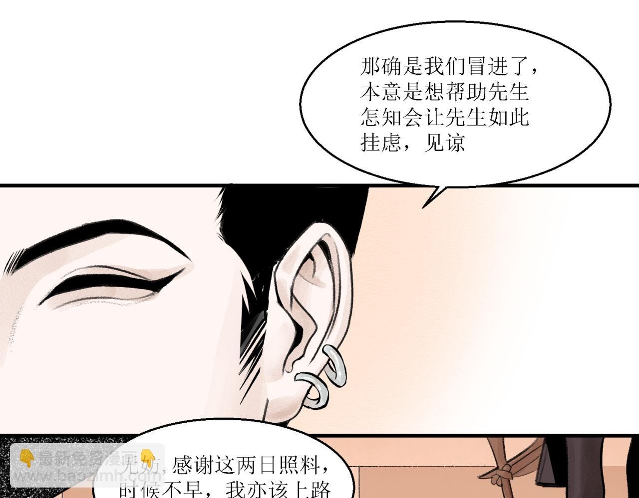 第十三回