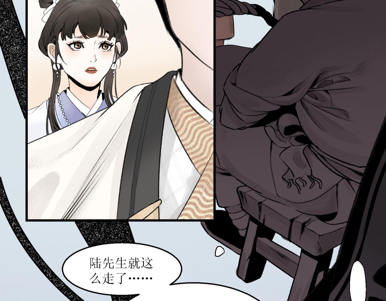 第十三回
