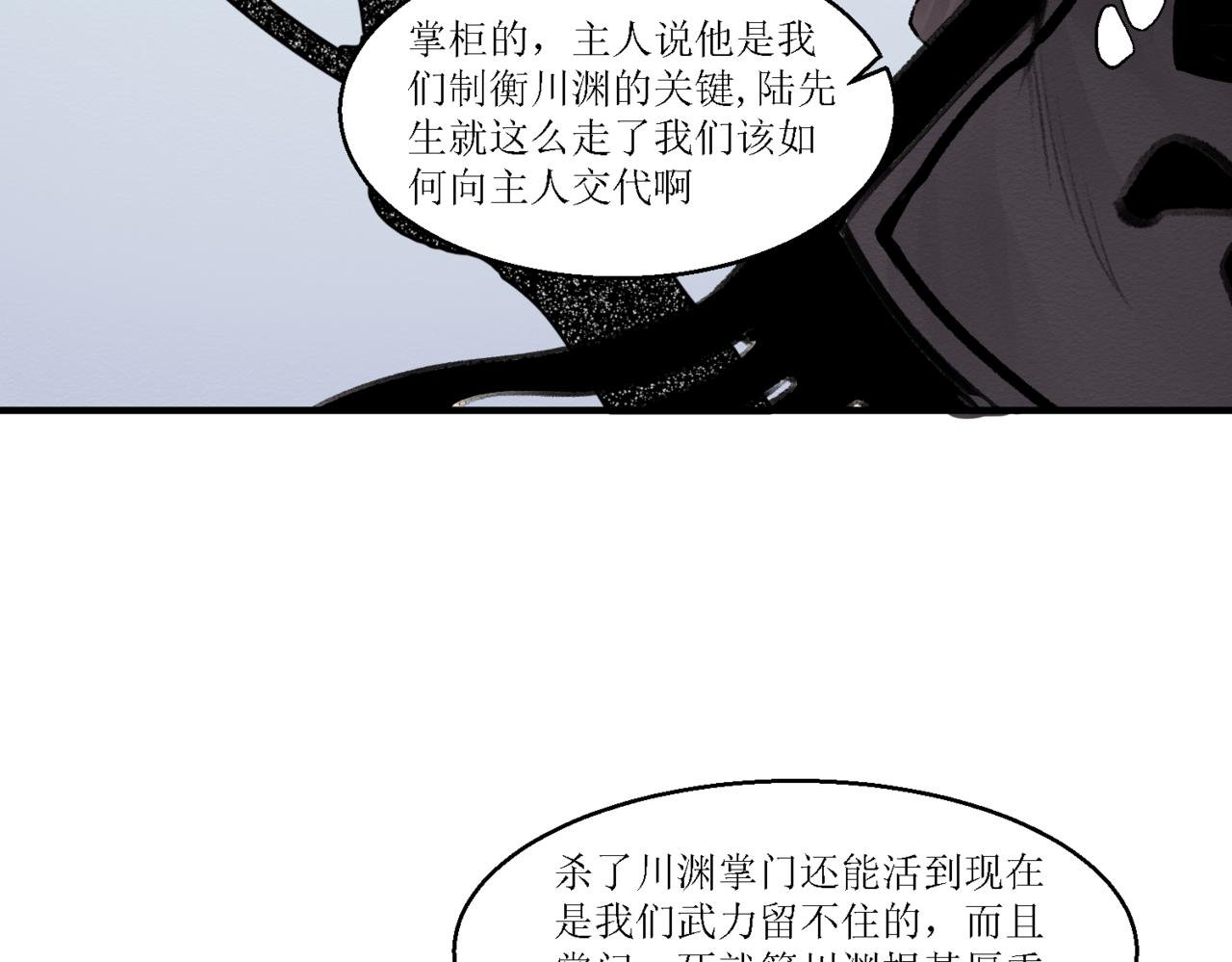 第十三回