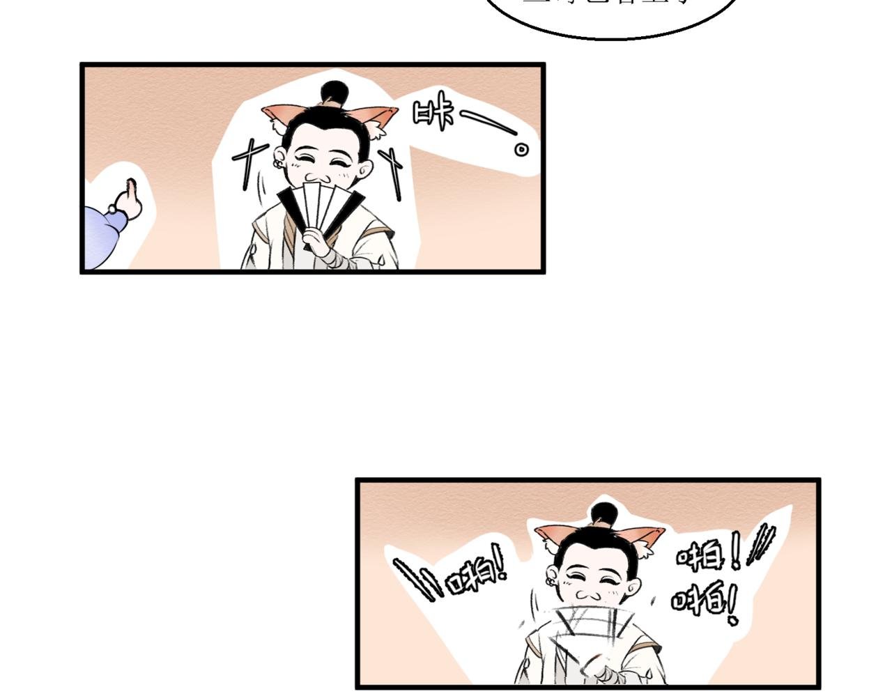 第十三回