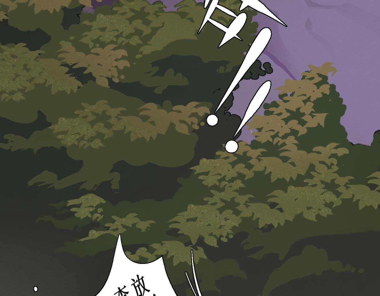 第十三回