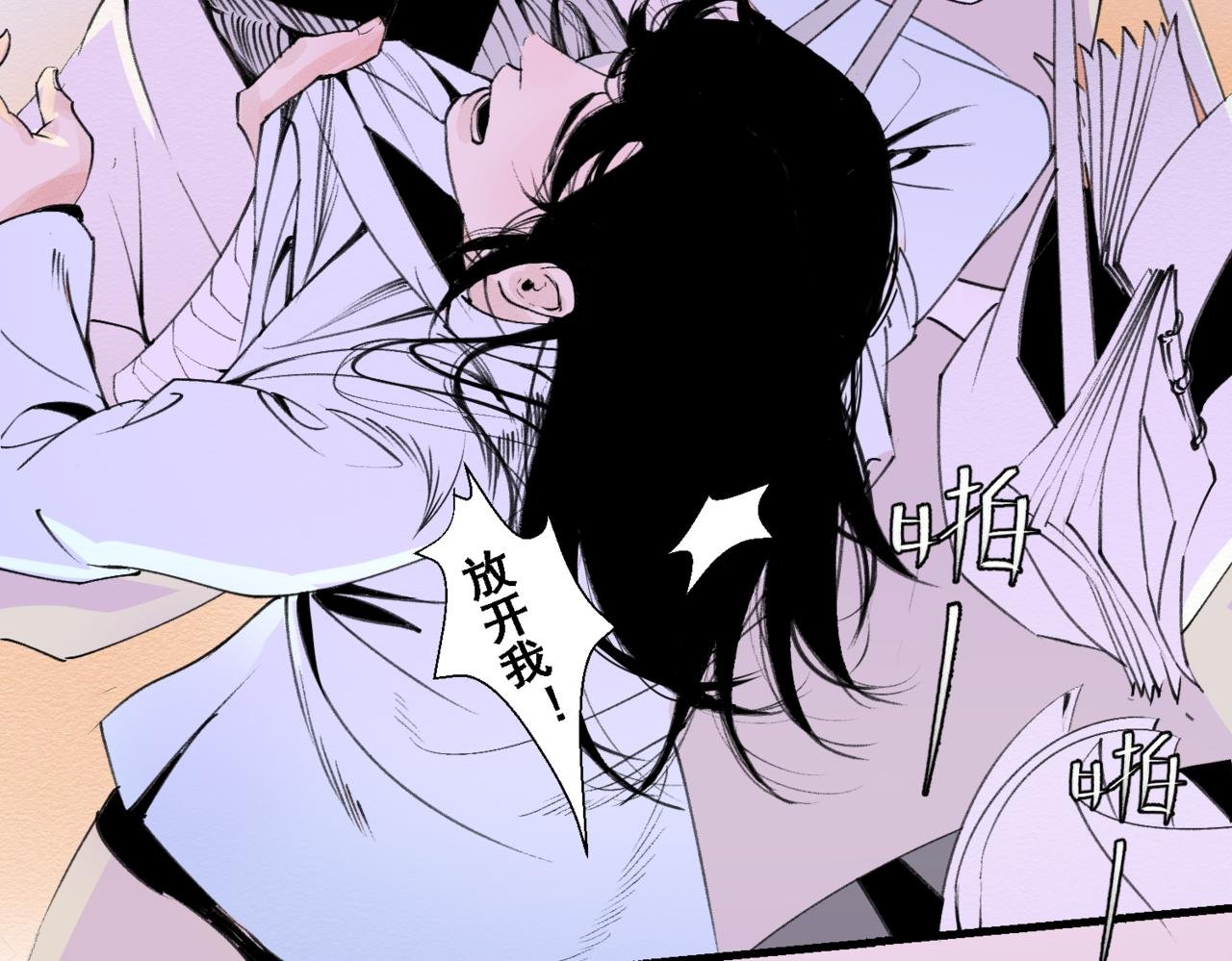 第十三回