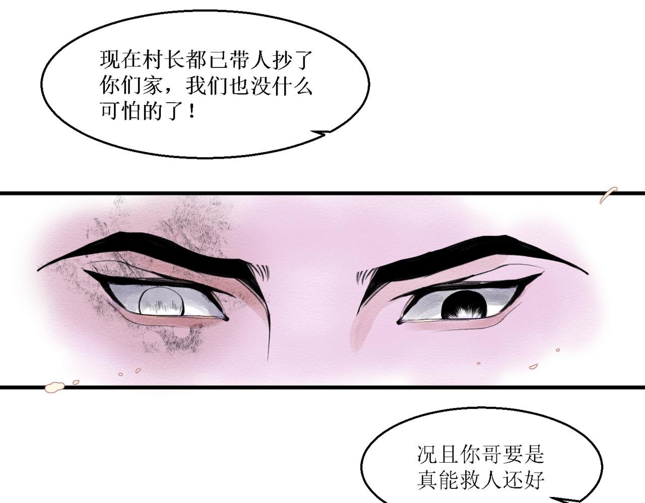 第十三回