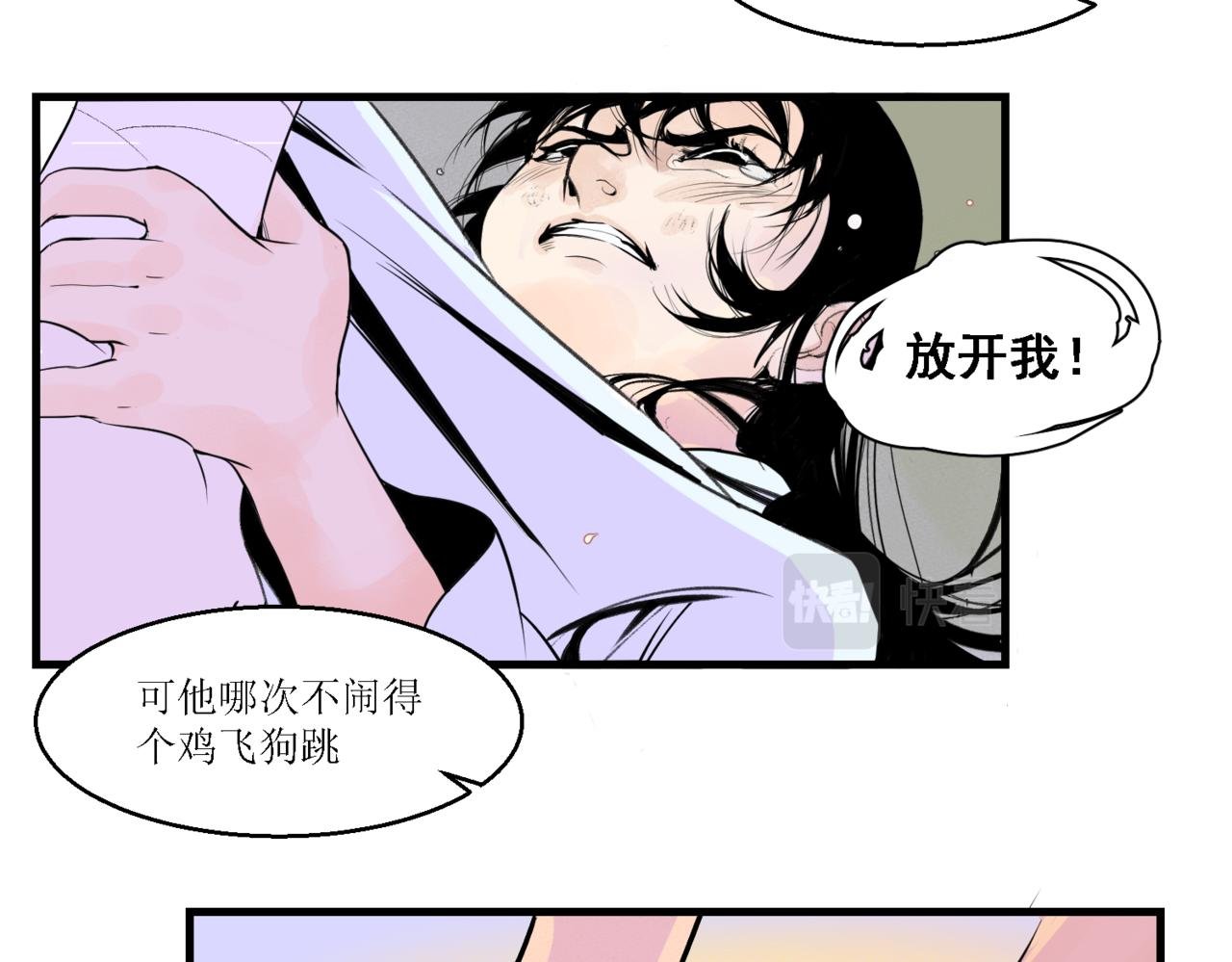 第十三回