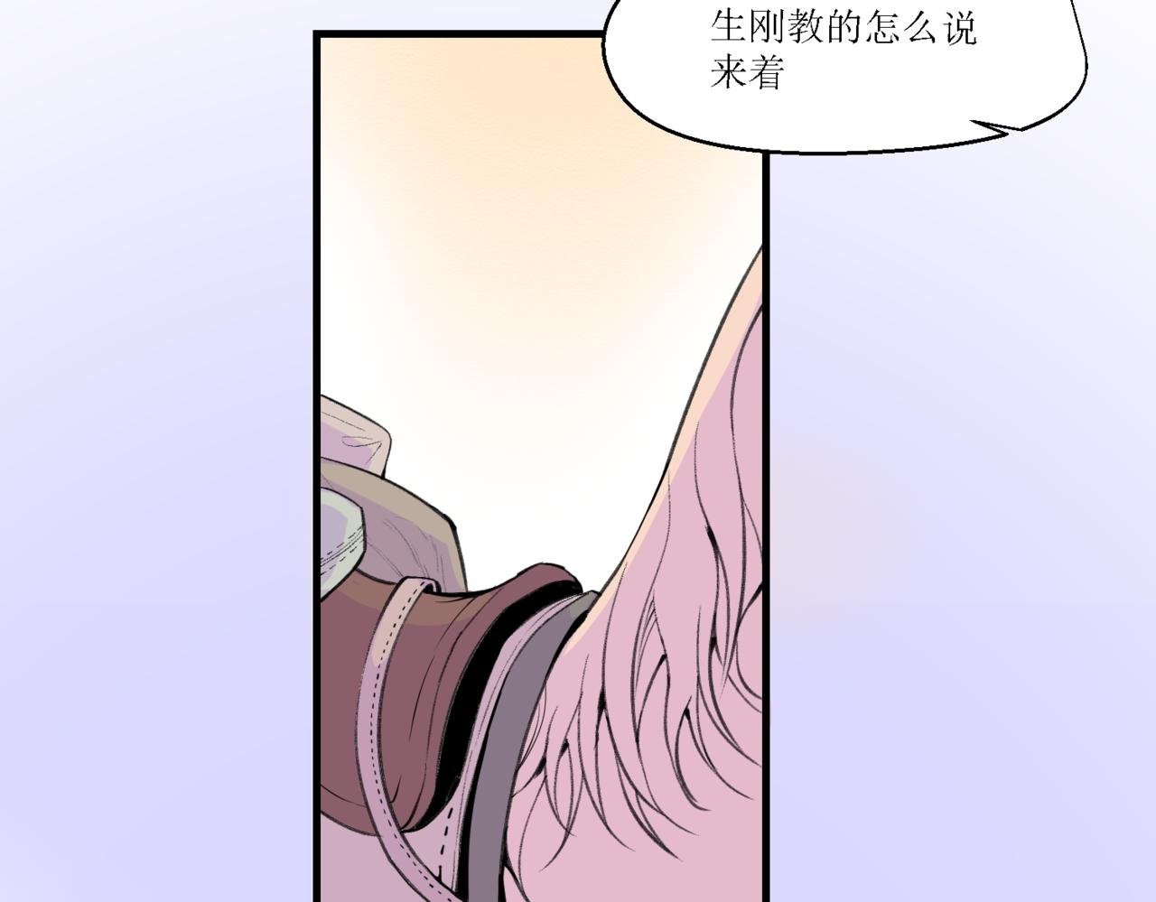 第十三回