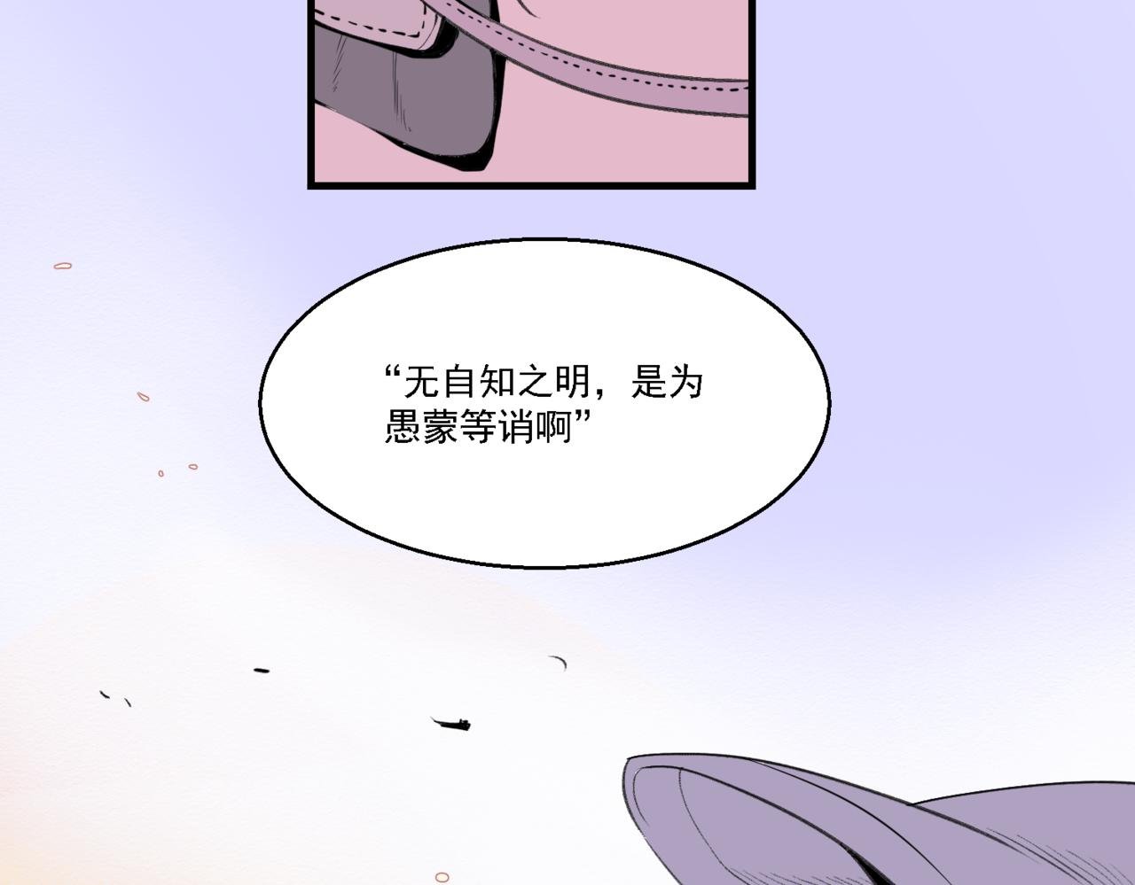 第十三回