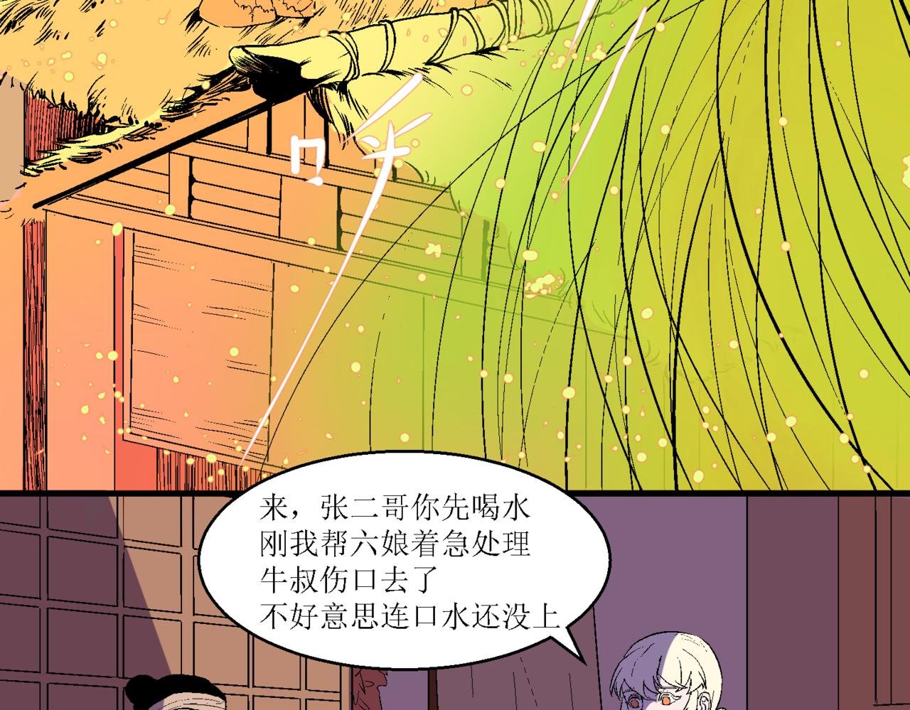第十话