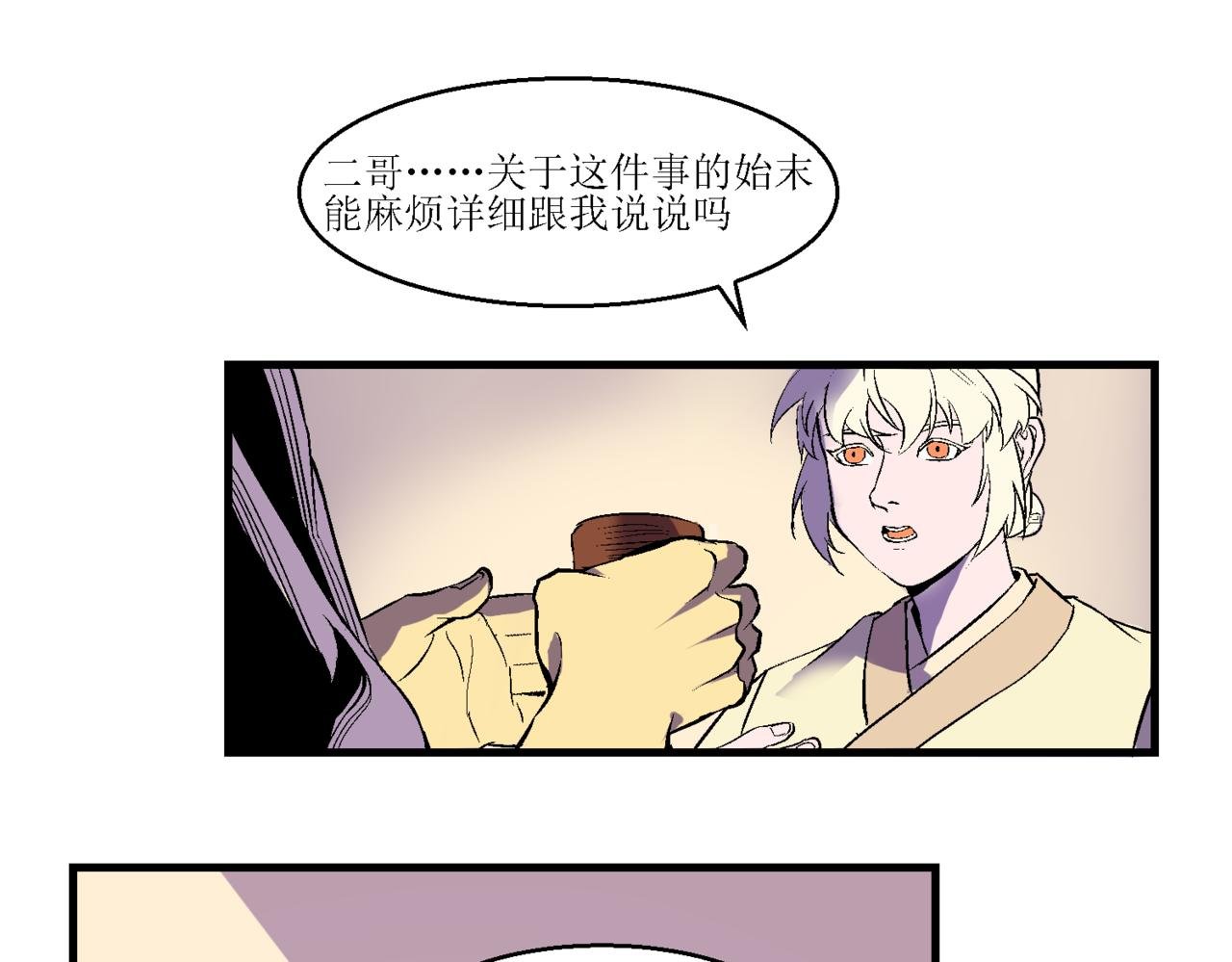 第十话