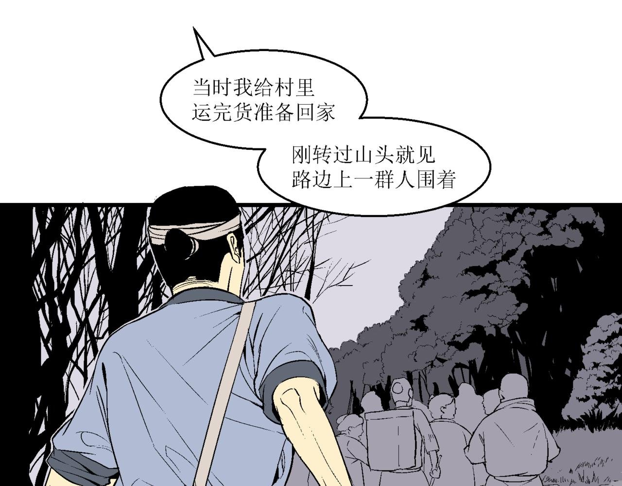 第十话