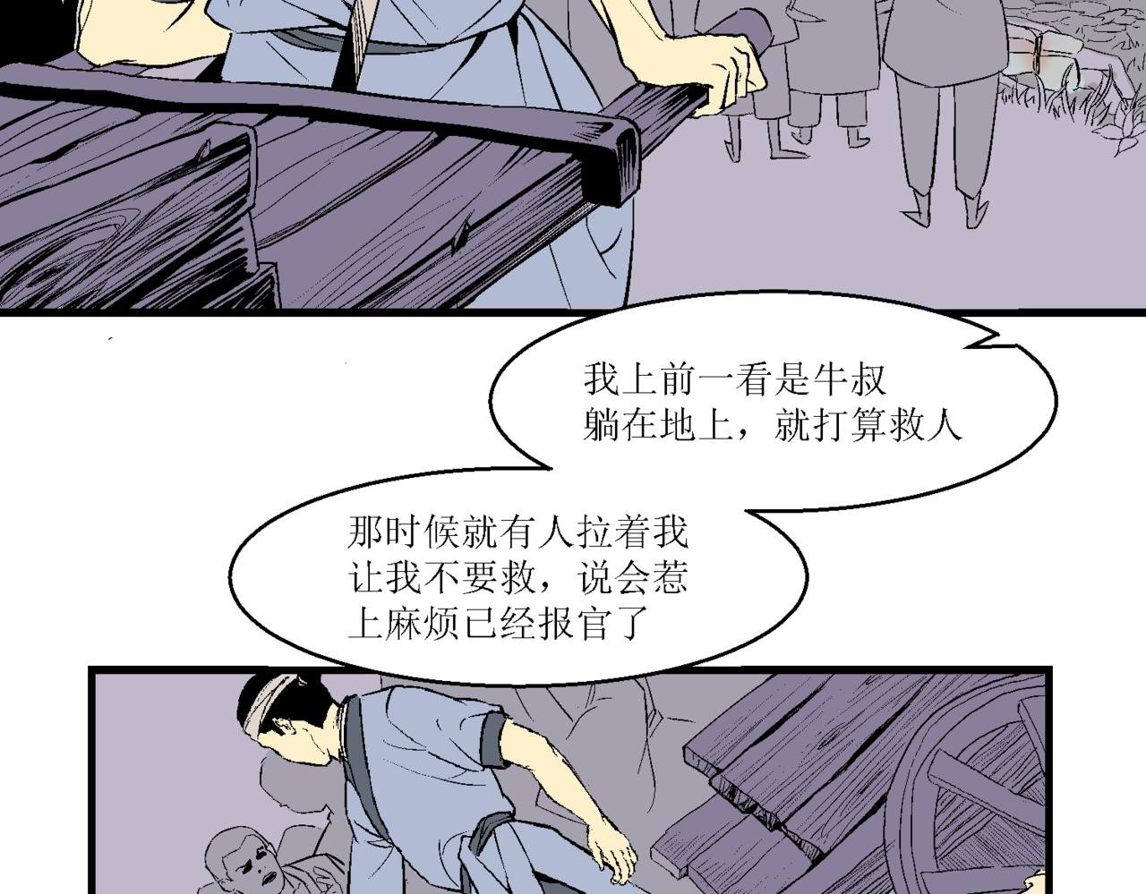 第十话