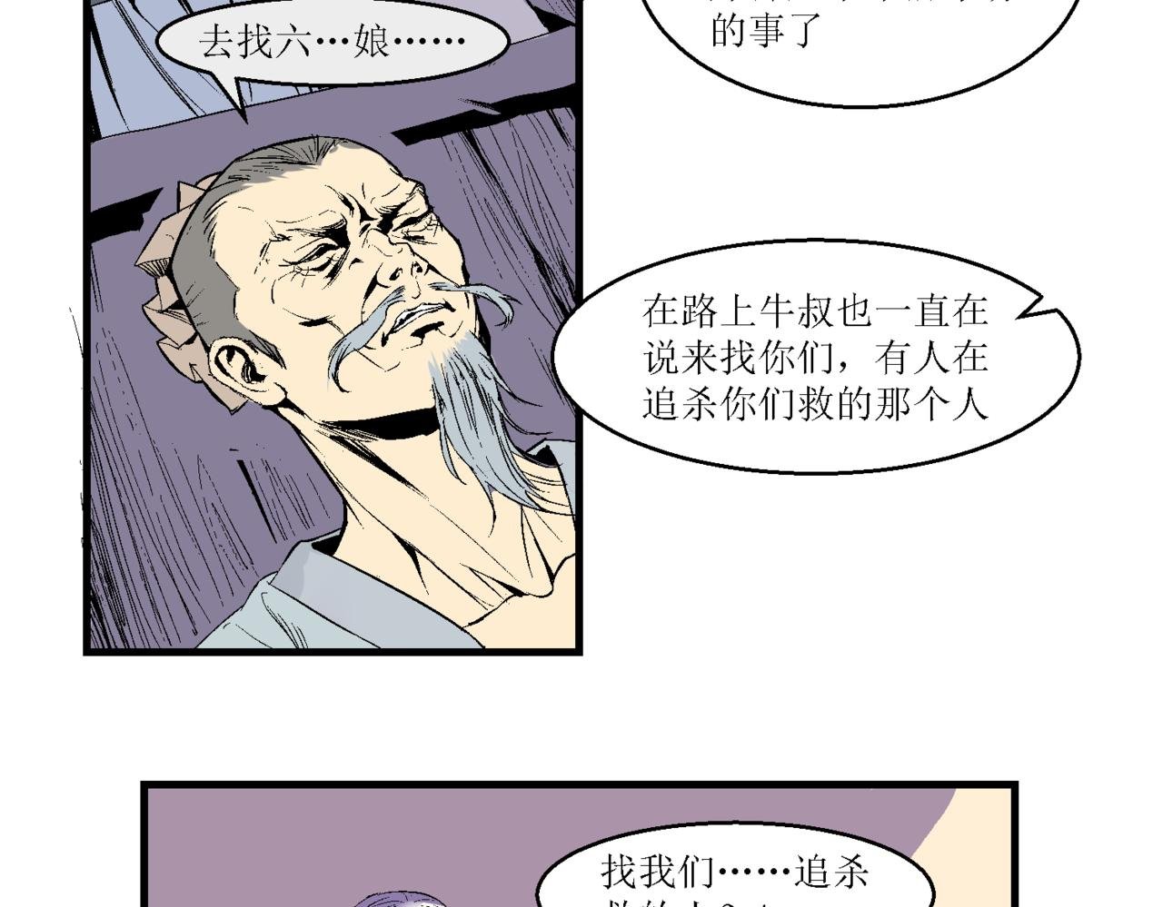 第十话