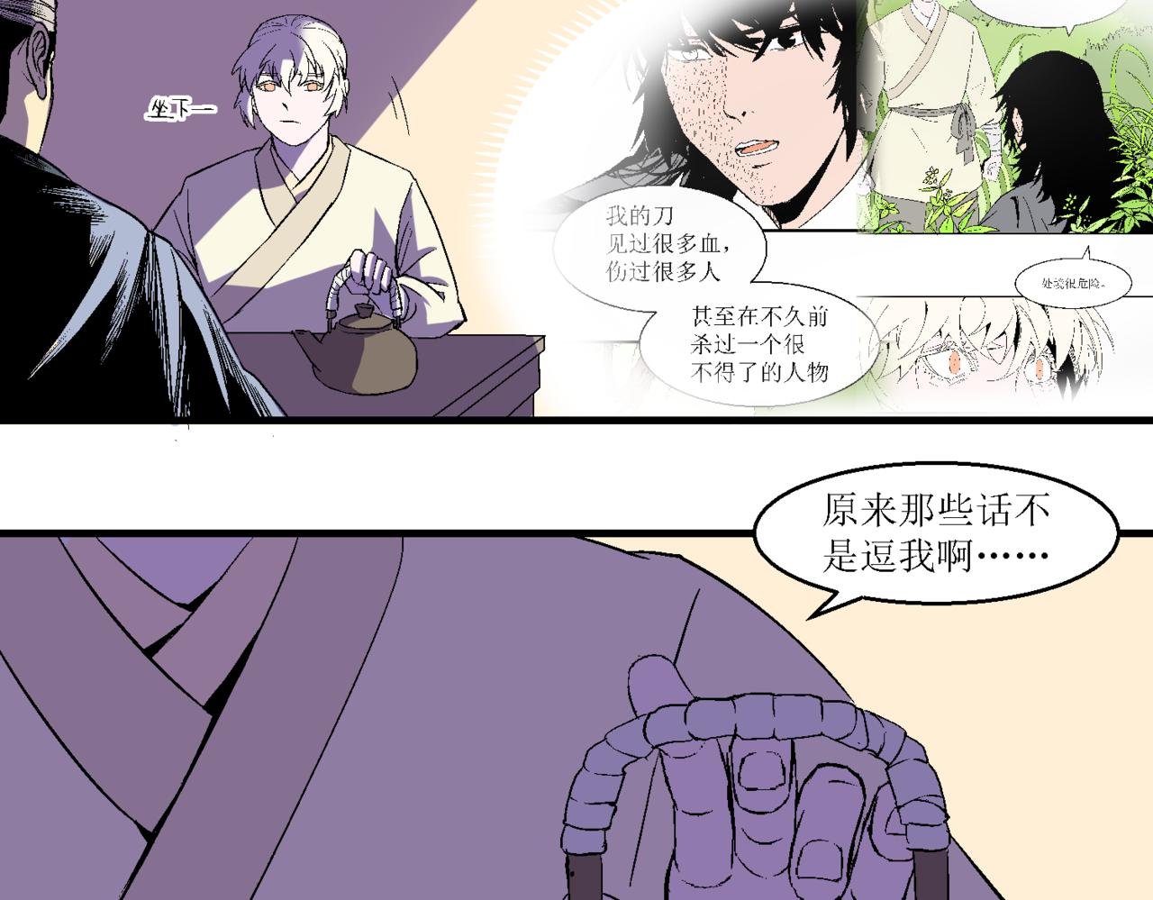 第十话