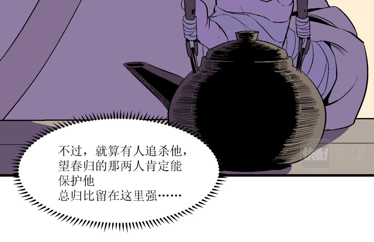 第十话