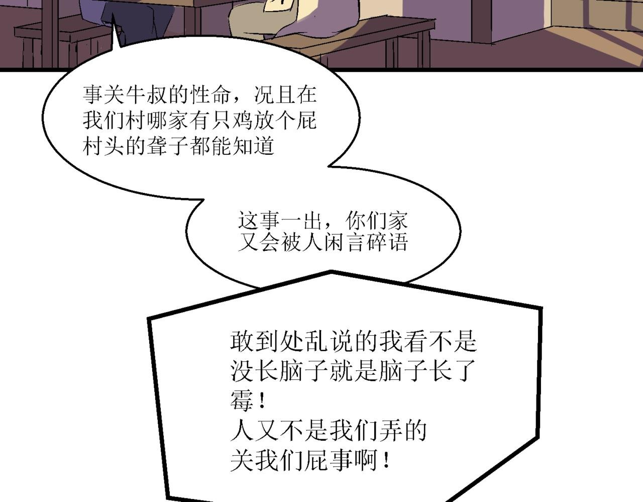 第十话