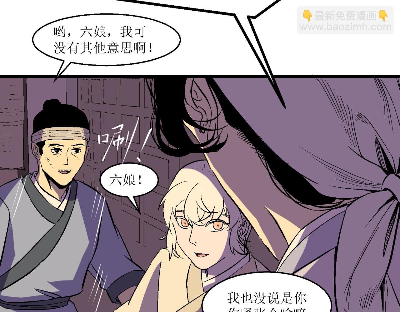 第十话