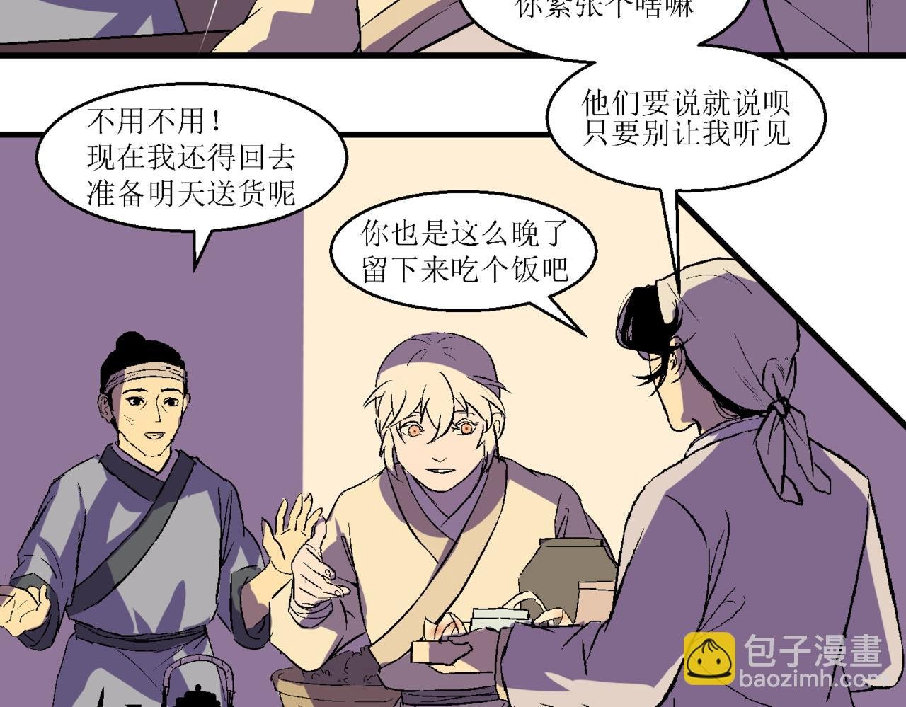 第十话