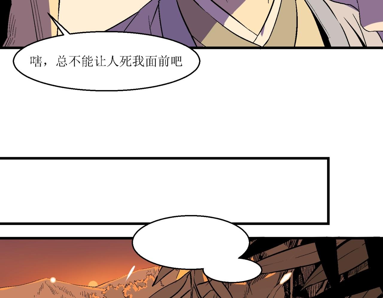 第十话