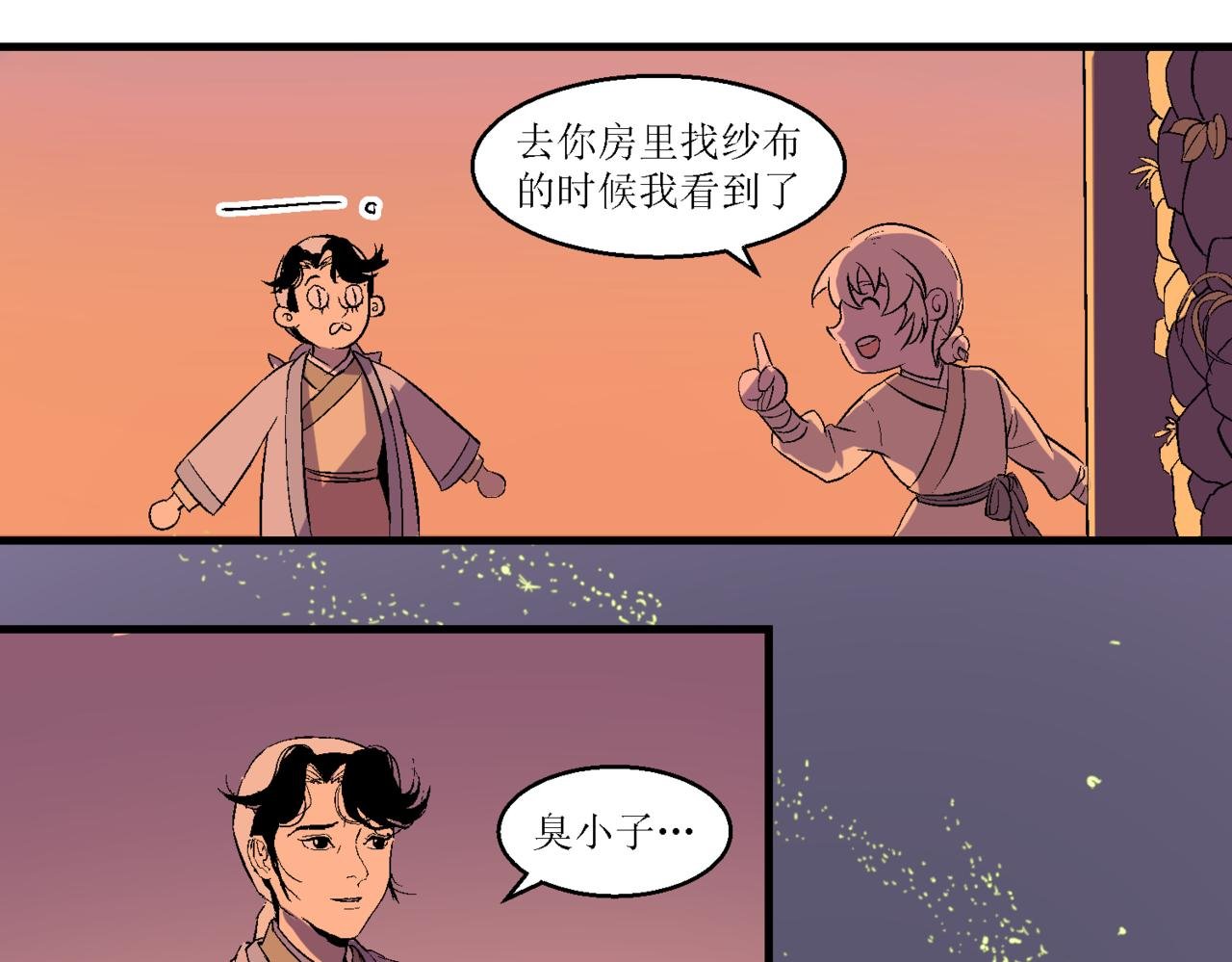 第十话