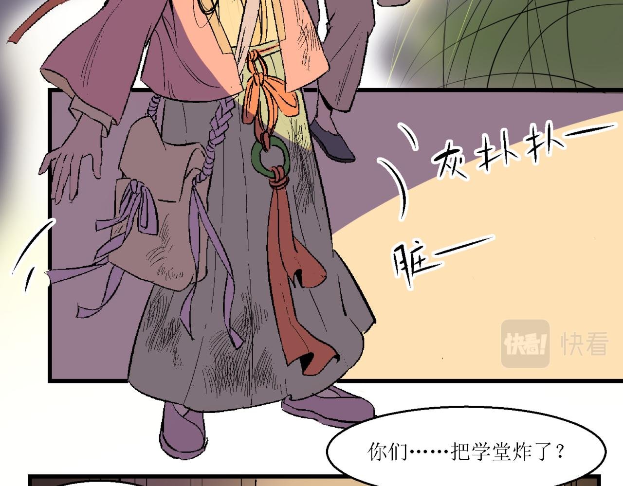 第十话