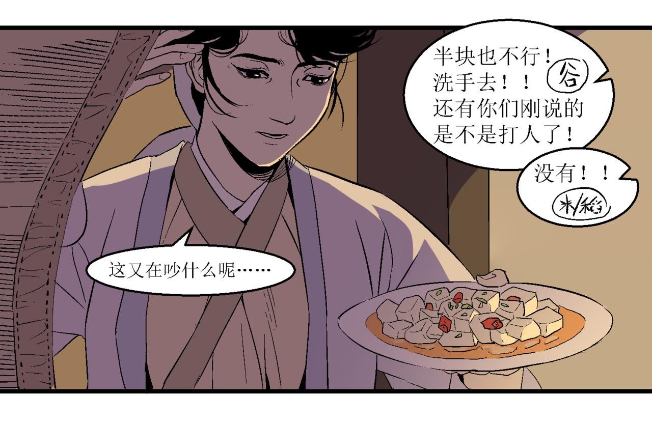 第十话