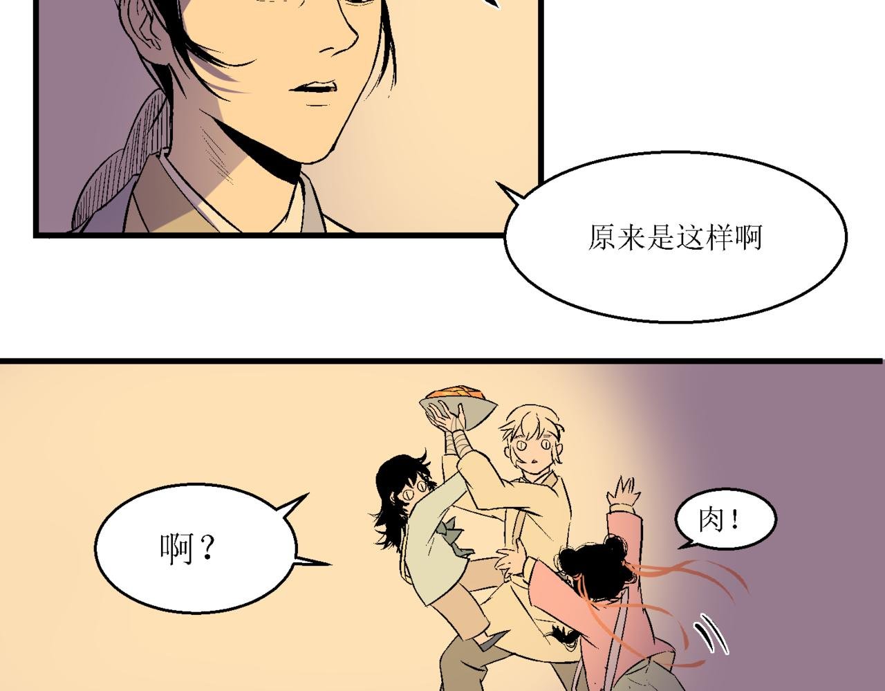 第十话